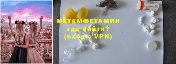 метадон Бородино